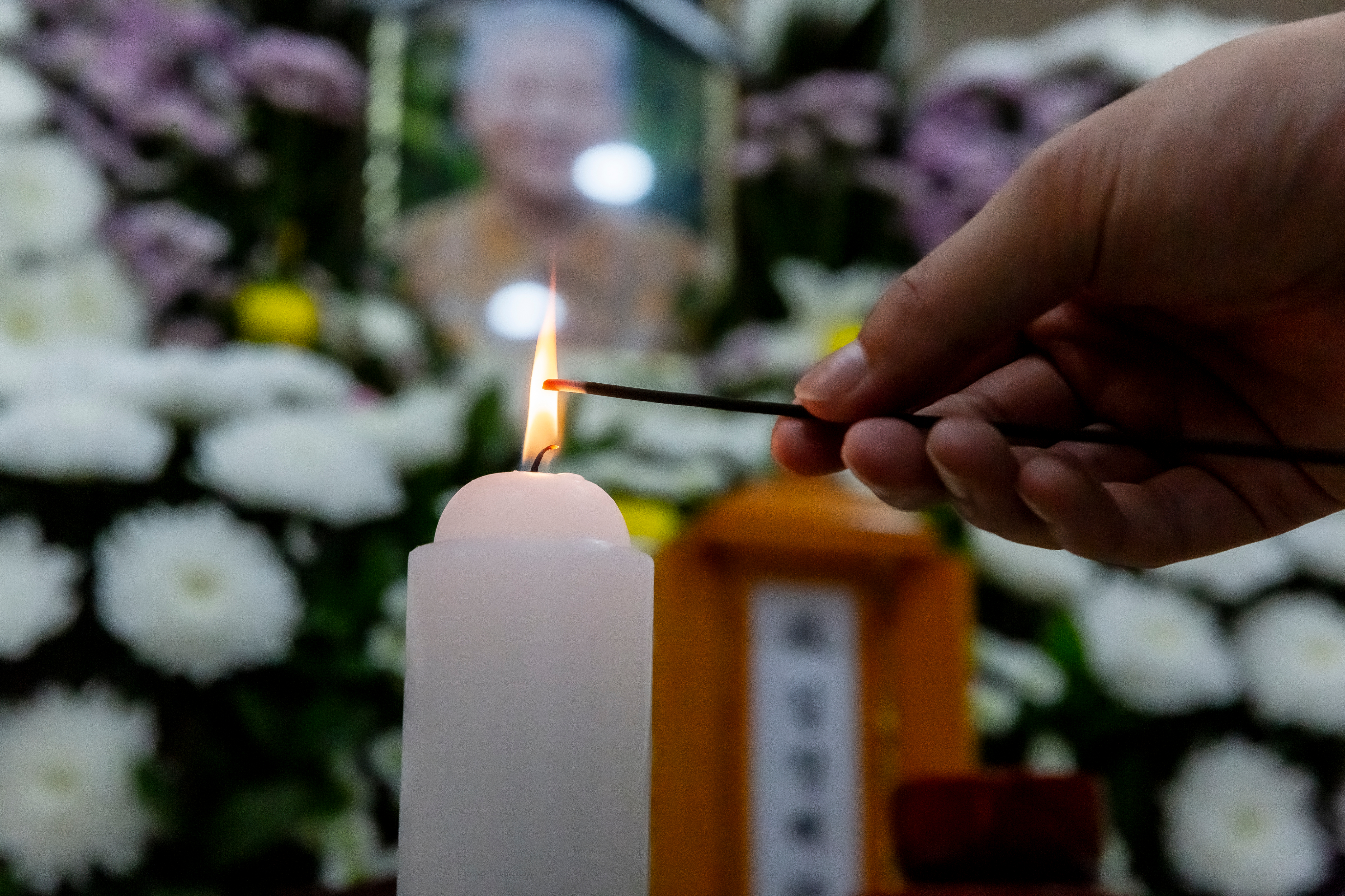 장례 용어·예절